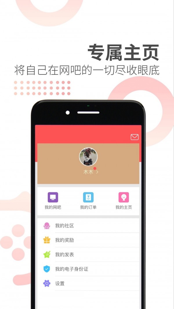 快猫VIP破解版最新版下载攻略-第1张图片