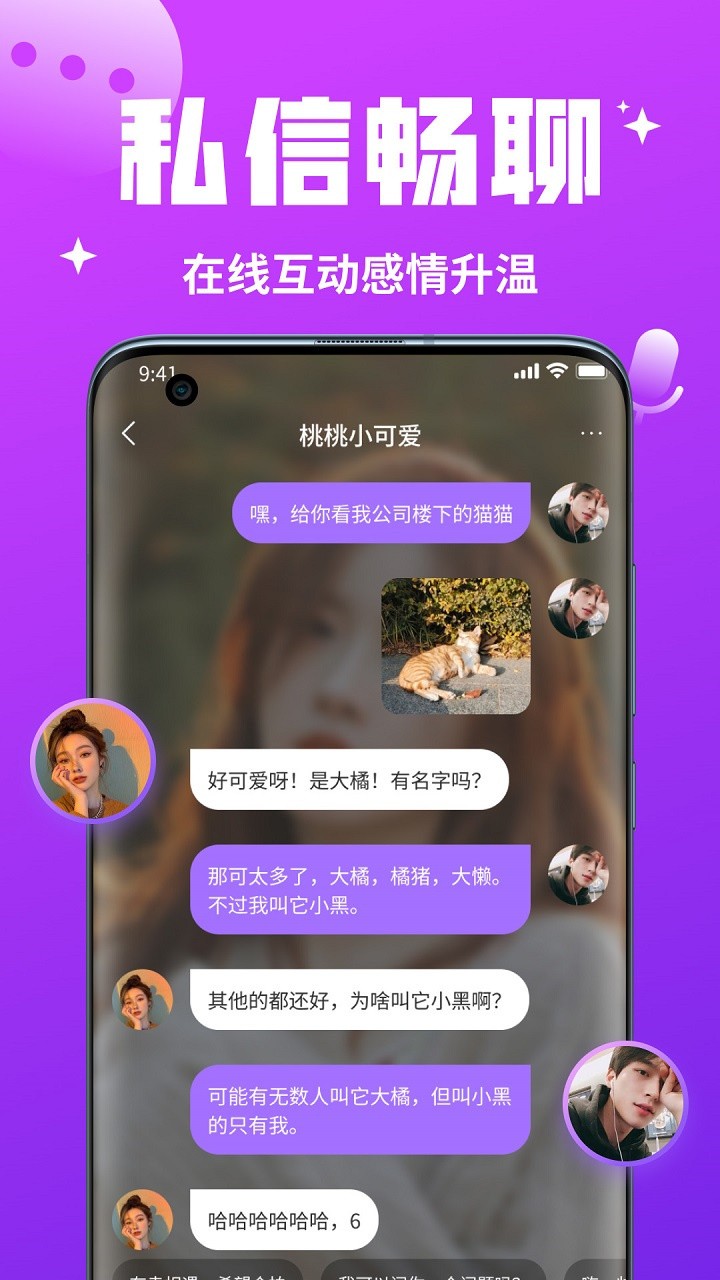 国产夜里十大禁用B站APP-第1张图片