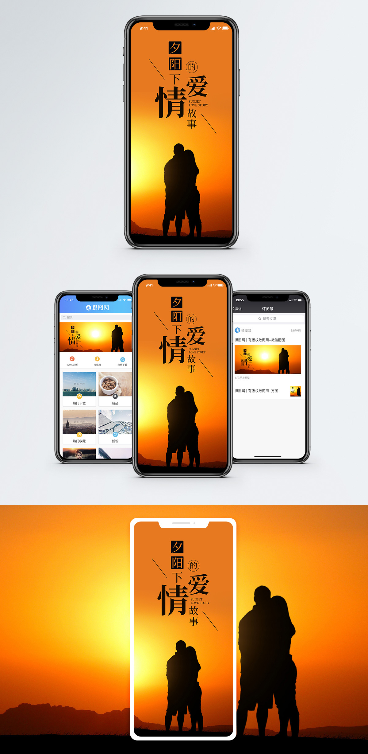 苏家屯爱情故事苏家屯的爱情故事-第1张图片