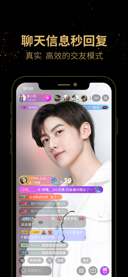 ios黄直播软件探索iOS黄直播软件，便捷与安全的直播体验-第1张图片