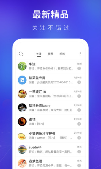 夜月APP最新下载体验-第1张图片