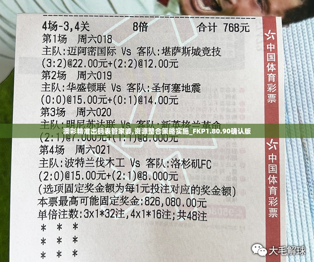 626969acom澳彩开奖结果查询下载澳彩开奖结果查询下载，揭秘626969acom-第1张图片