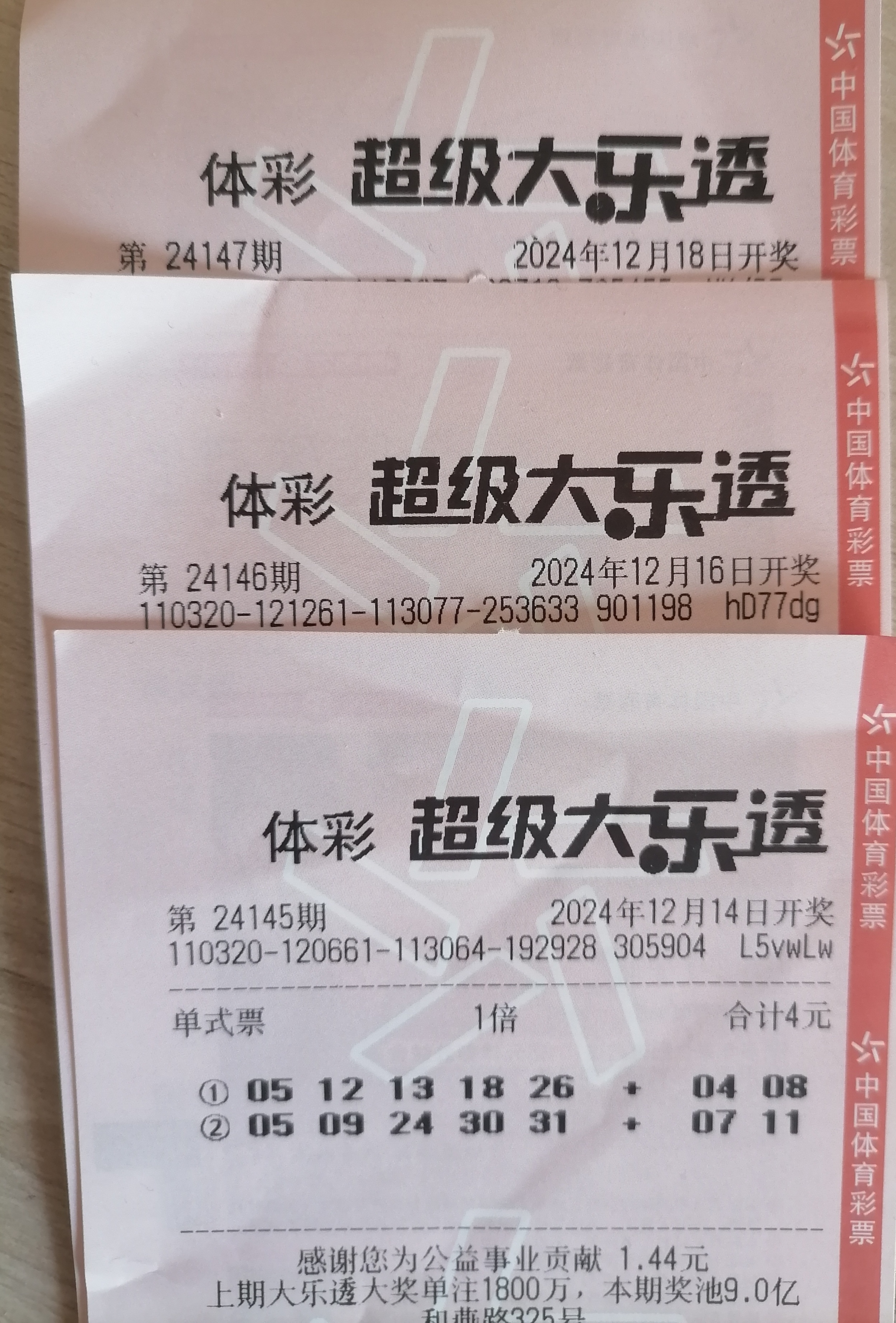 本港台开奖现场直播
