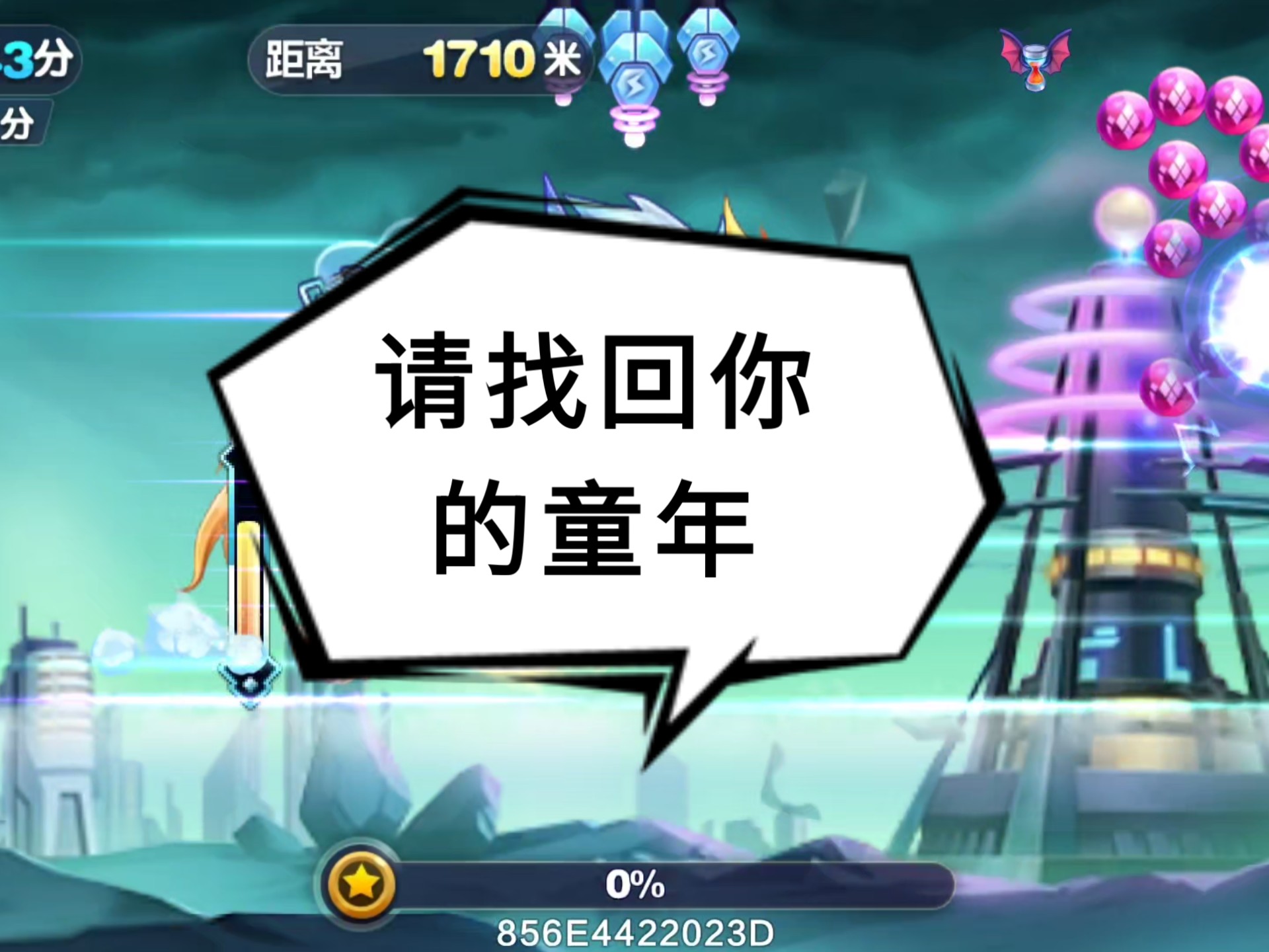 天天酷跑假面狮王天天酷跑假面狮王-第1张图片