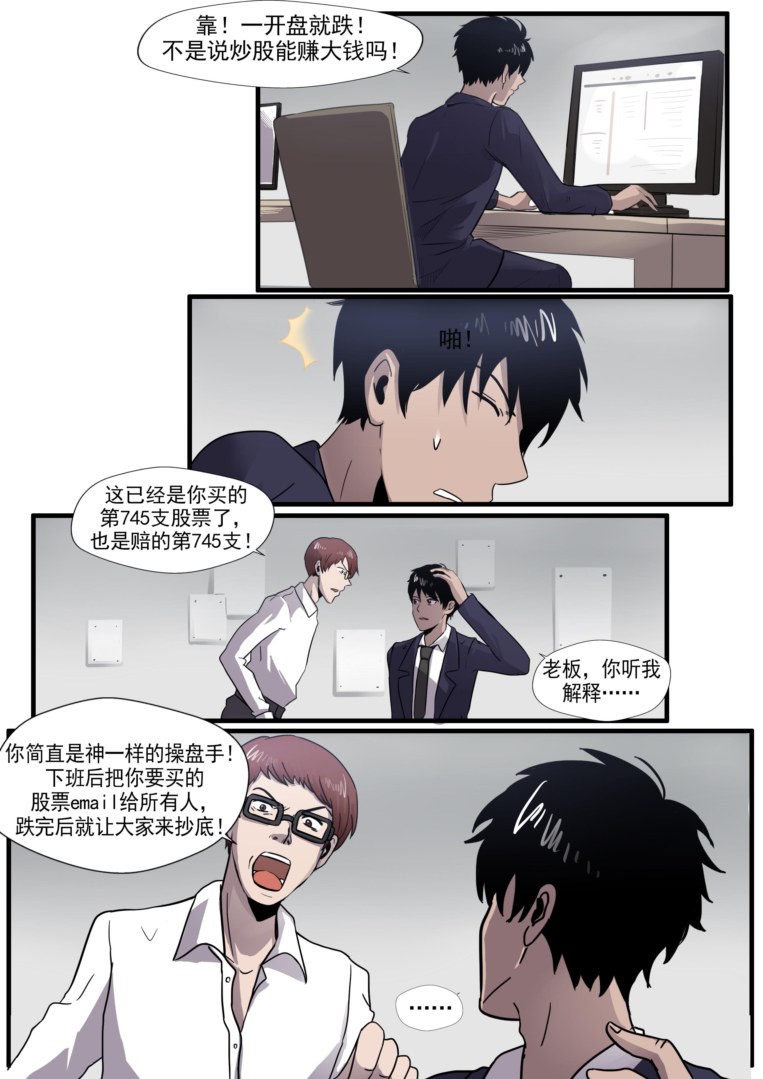 内涵漫画下载安装污污污内涵漫画下载，解锁你的文化宝藏-第1张图片