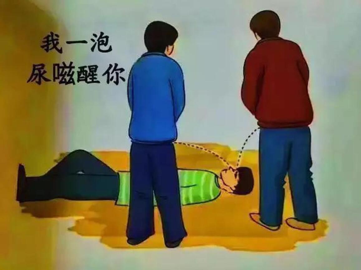 撒尿WBWBWB毛久久网撒尿与毛发的神秘世界-第1张图片