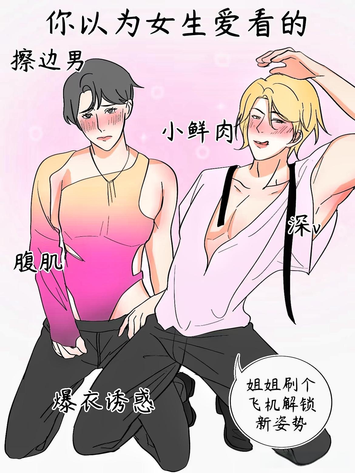 羞羞在线阅读页面免费入口页面秋蝉破解羞羞在线阅读页面免费入口页面揭秘，秋蝉破解指南-第1张图片