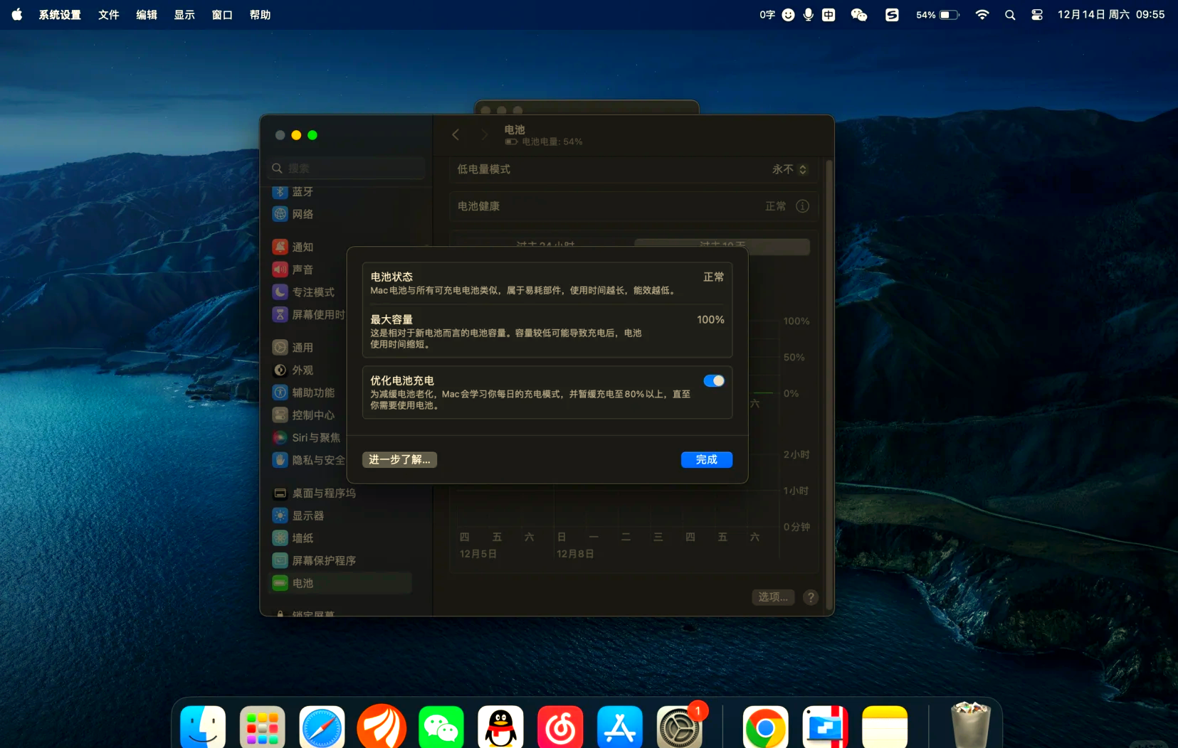 18 19macbook airHD特色MACBOOK AIR HD，新时代科技盛宴-第1张图片