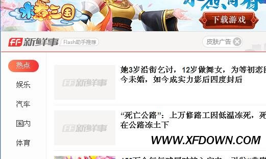 Flash广告弹窗怎么关闭Flash广告，引领现代营销的新篇章-第1张图片
