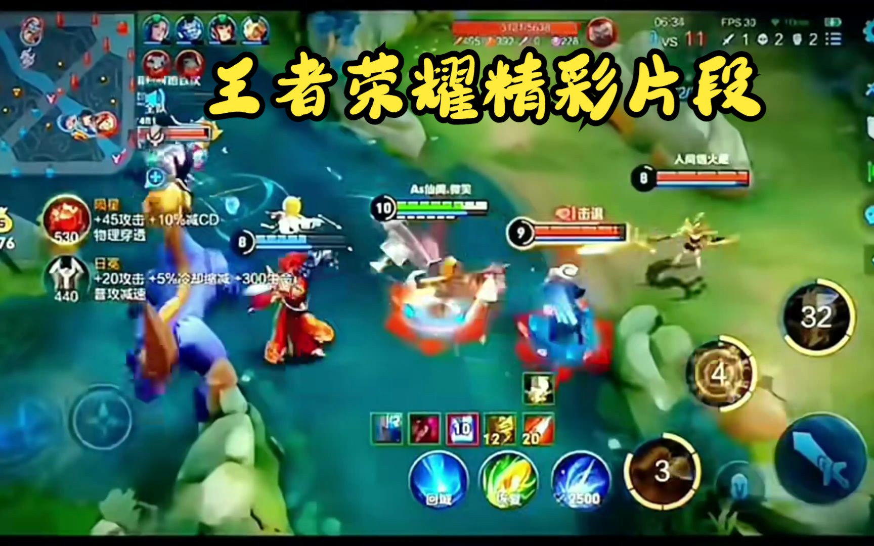王者荣耀刘备怎么玩王者荣耀刘备攻略，策略与技巧-第1张图片