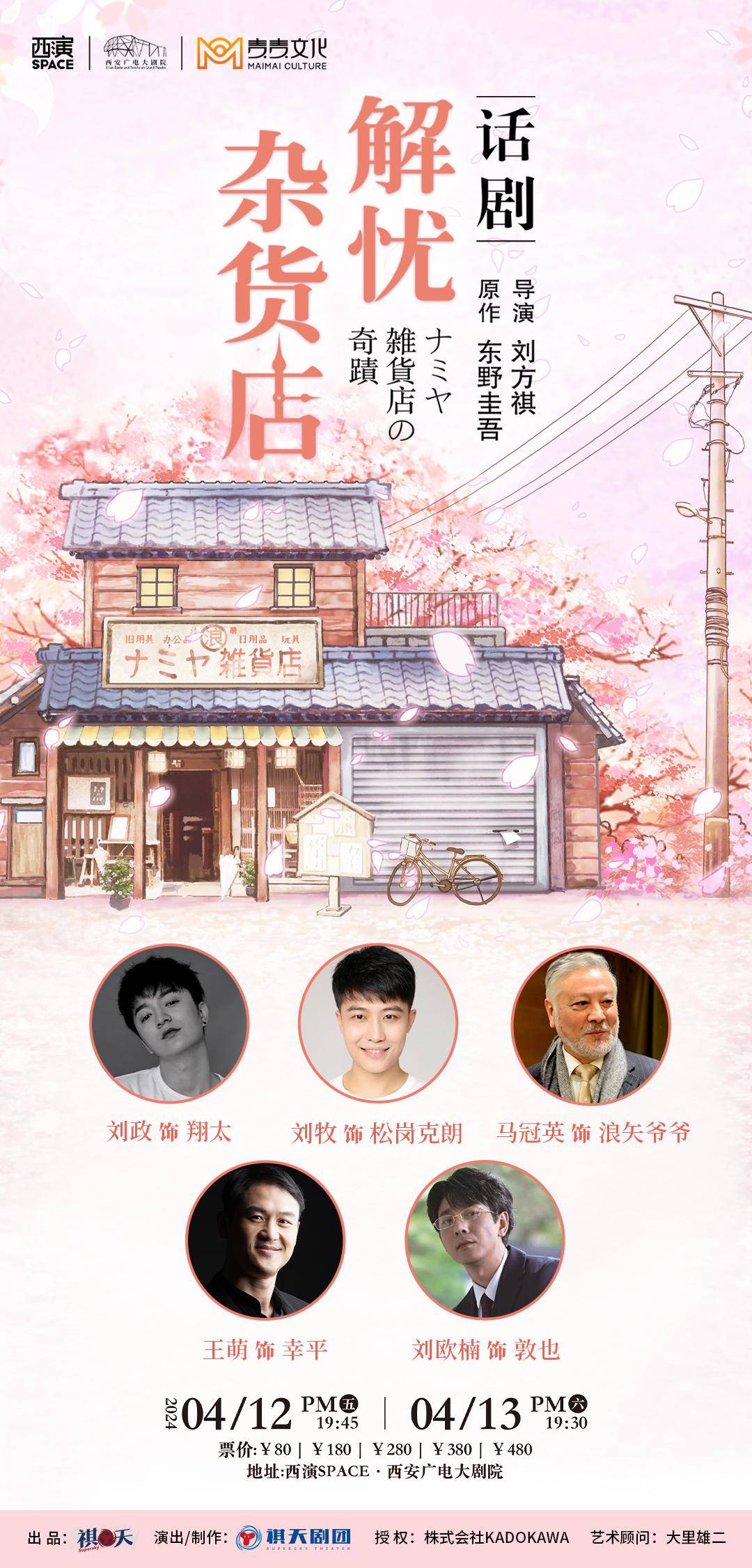 忘忧草在线影院日本图片忘忧草在线影院日本图片-第1张图片
