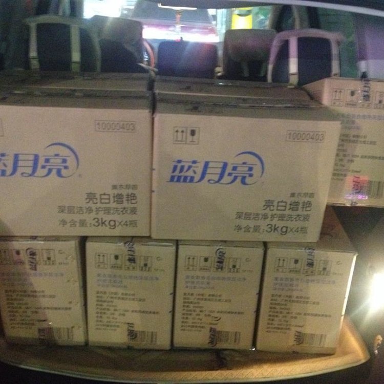 蓝月亮四肖八码精选资料一首页蓝月亮四肖八码精选资料-第1张图片