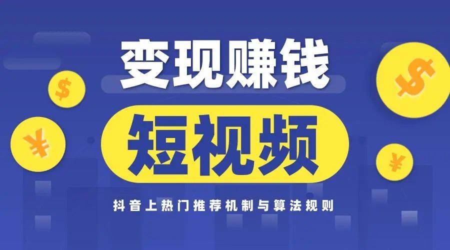 抖音同款黄短视频抖音同款黄短视频，探索短视频的新潮流-第1张图片