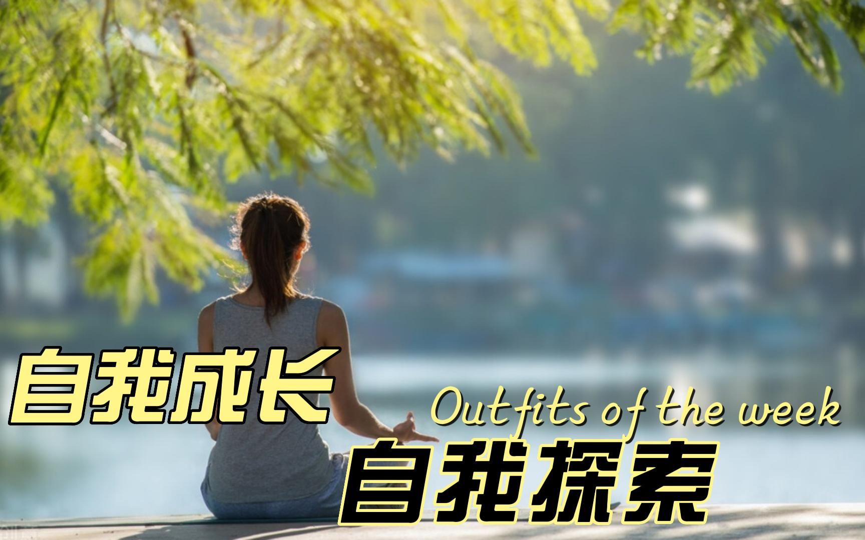成为人视频免费播放成为人视频免费播放，探索自我成长与启发-第1张图片