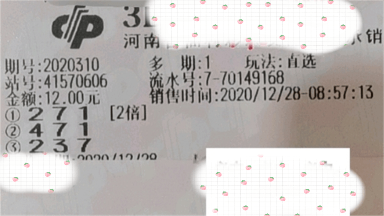 2023年香港开奖结果2023年香港开奖结果回顾