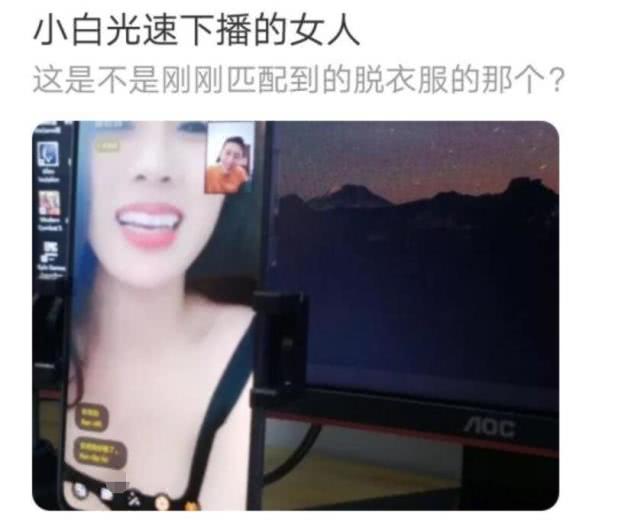 美女视频脱空全都露-第1张图片