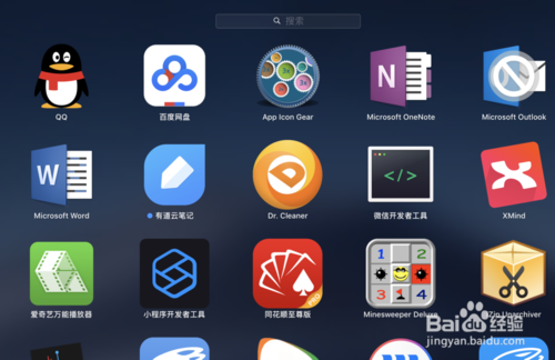 18款夜里必备的禁用软件大全图片夜行必备，18款禁用软件大全-第1张图片