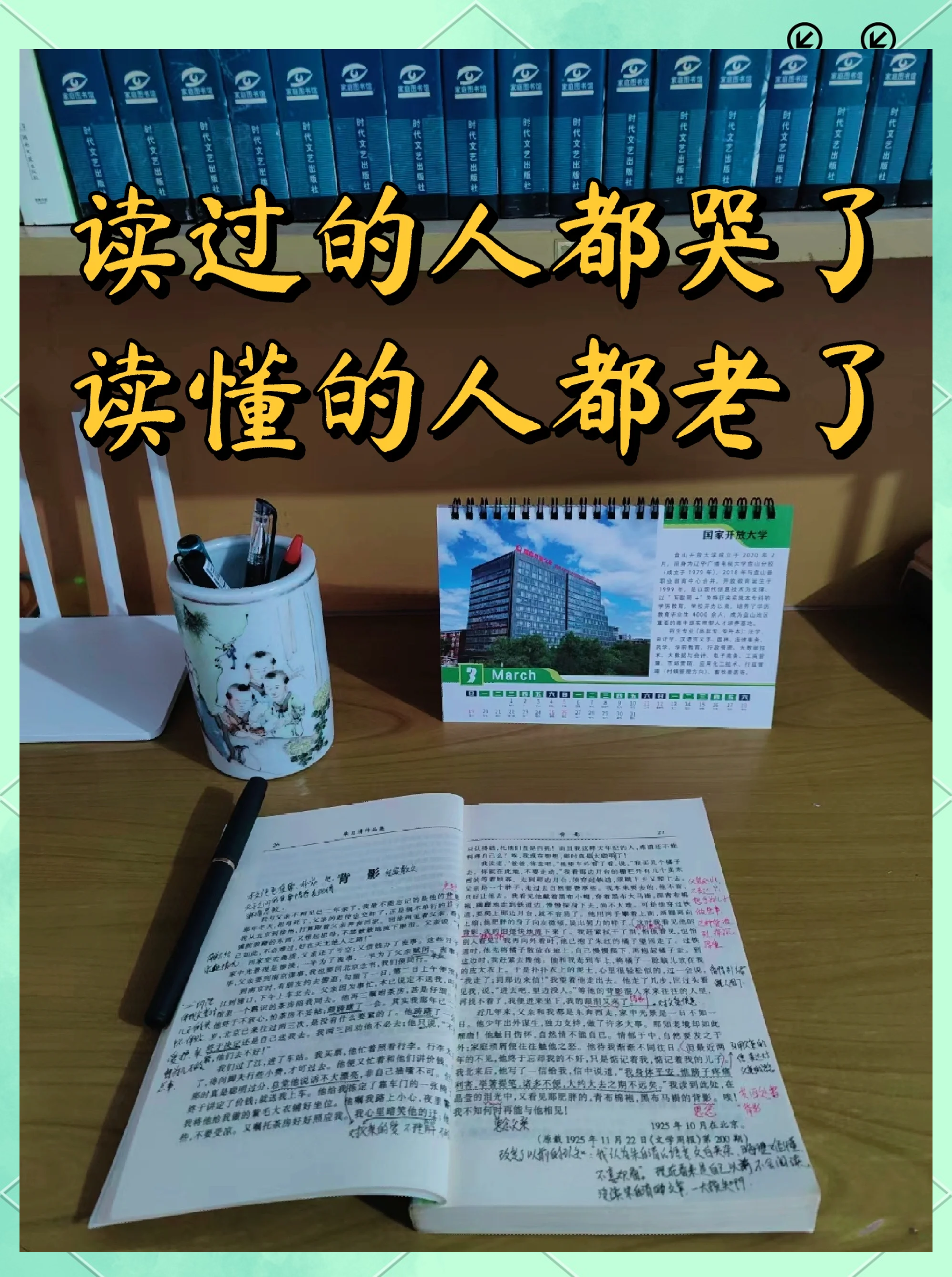 父亲的东西又长又黑怎么形容他呢父亲的东西——深沉而独特的存在-第1张图片