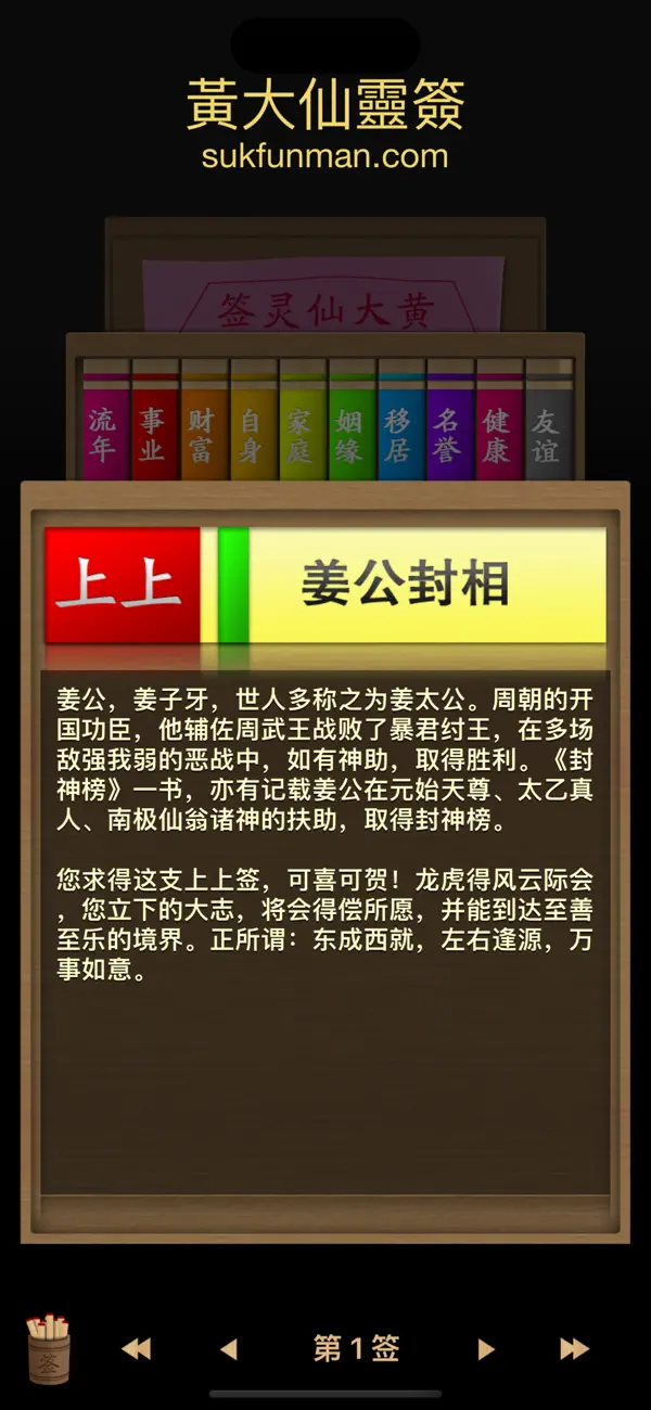 一肖中特免费资料公开选料最新版一肖中特免费资料公开选料-第1张图片