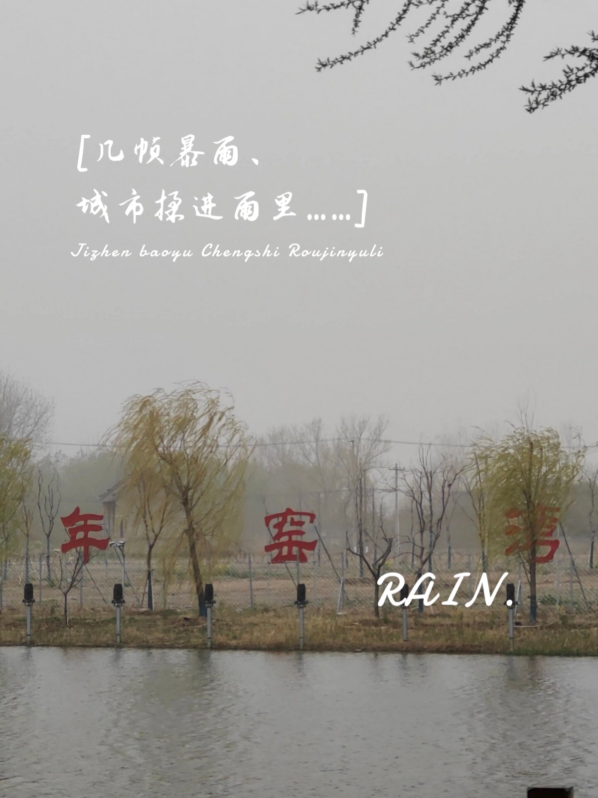 北京磁器口，千年古韵，历史与现代的交织-第1张图片