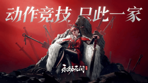 女性角色手游热潮崛起-第1张图片