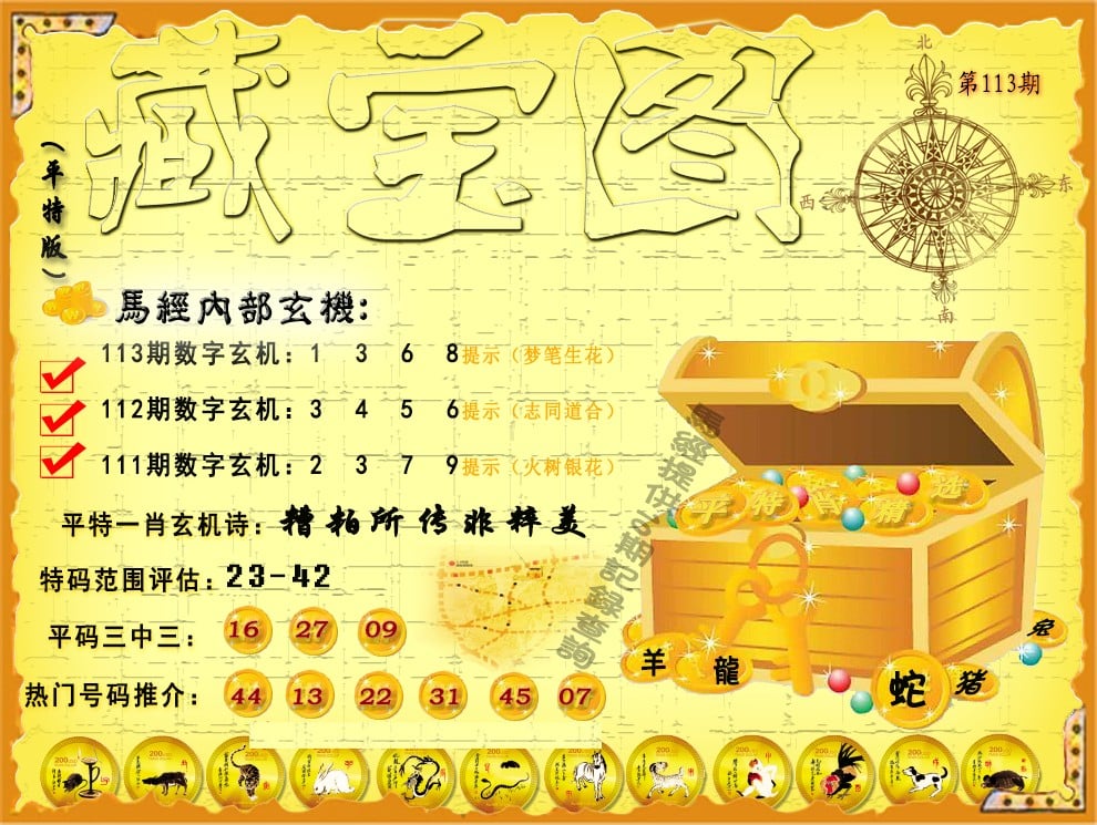 九龙内幕九龙内幕，揭开隐藏的神秘面纱-第1张图片