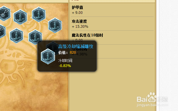 ad寡妇打野出装AD寡妇打野技巧-第1张图片