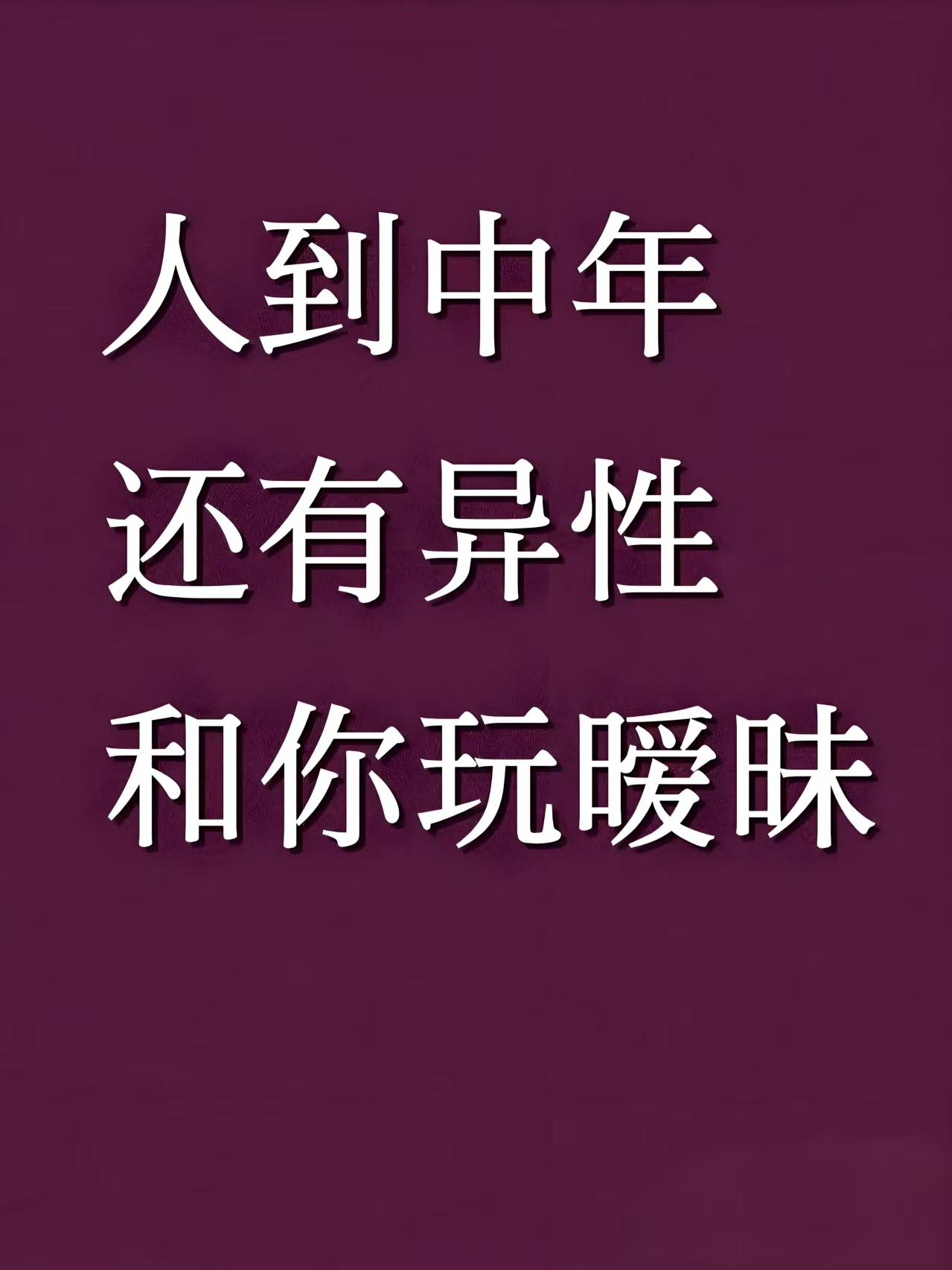 跟小姑子的老公暧昧暧昧之下的情感纠葛-第1张图片
