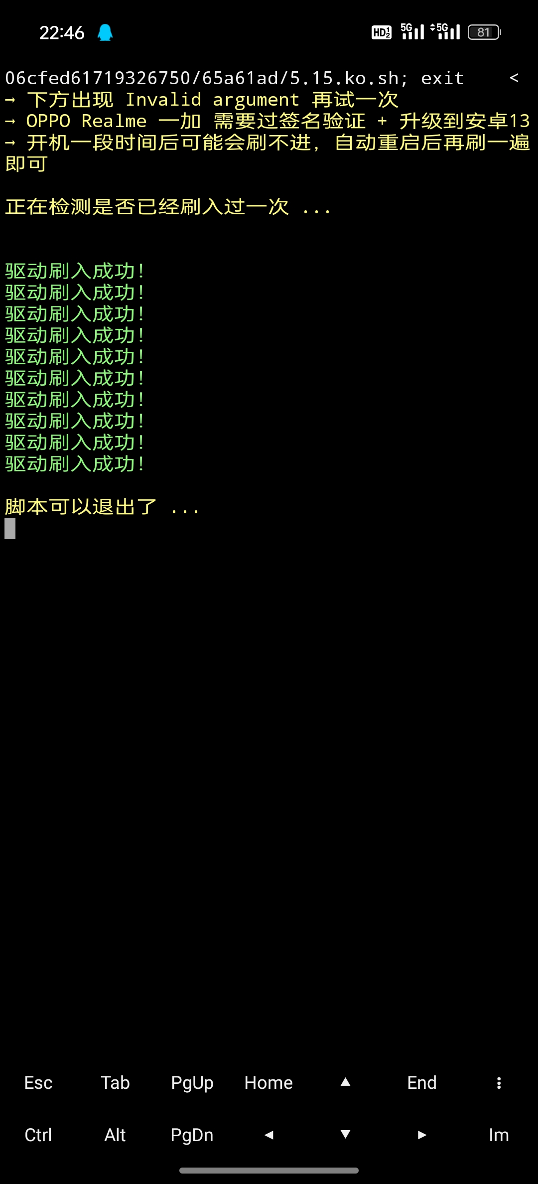 透视王者荣耀女角色之美，透视器揭秘-第1张图片