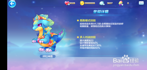 天天酷跑唐白虎什么时候出的天天酷跑，唐白虎的魅力与冒险-第1张图片
