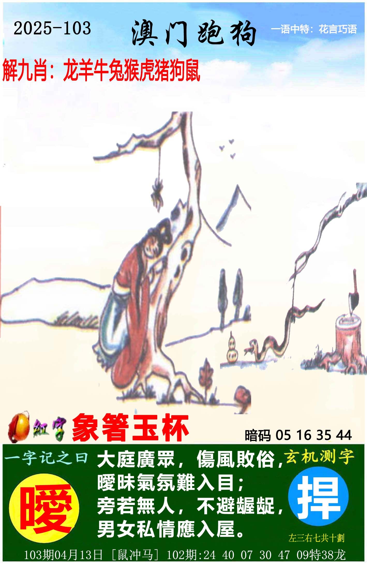 澳门免费公开资料大全澳门免费公开资料大全-第1张图片